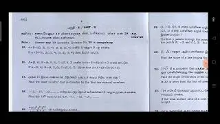 10th Mathematics Supplementary Exam 2022 Question and Answer key