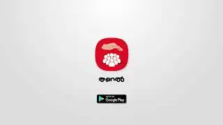 Kerala Government Welfare scheme App - Thanal