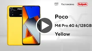 Смартфон Poco M4 Pro 4G 6/128GB Yellow