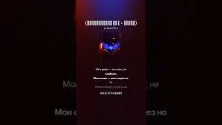 Эта правда жжёт, как холодный огонь,