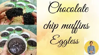 Eggless Chocolate Muffins Recipe | Super Soft & Moist | Easy Homemade Bakery Style 