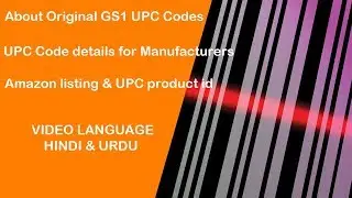 ABOUT ORIGINAL  GS1 UPC CODES