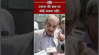 uchana ki baat par koi jawab nahi - Chaudhary Birender Singh | Uchana News | Haryana News