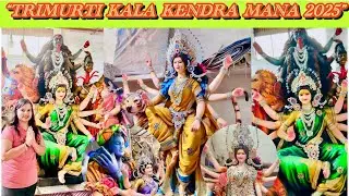 Trimurti Kala Kendra Raipur | Mana Camp maa Durga Murti 2025 || Navratri 2025 Special Vlog 