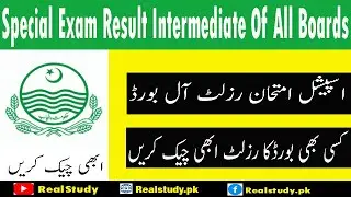 Special Exam Result 2022 Intermediate Of All Boards