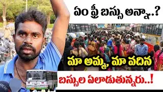 Free Buss Effect | Shocking Reality of Free Bus Rides in Telangana