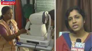 MCN Urdu News 18 Dec 2017 5-Lions Eye Hospital.