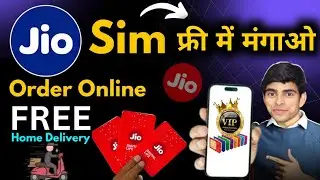 Online Jio Sim kaise mgaye | online Jio Sim kaise kharide | Jio sim | How to buy Jio sim online