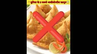 😳दुनिया के 3 सबसे अजीबोगरीब कानून||Facts Video In Hindi||#shorts #factokishan #facts