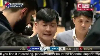 [LIVE] Yulon Luxgen Dinos vs Jeoutai Technology - TAIWAN SUPER BASKETBALL LEAGUE 25/3/2020