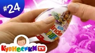 Феи Диснея 2014, Киндер Сюрприз, Disney Fairies, Kinder Surprise 2014