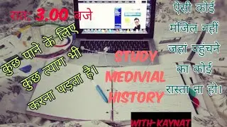 Medivial History Study With Me Morning 3 am