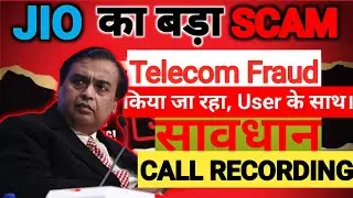 Jio Big Scam Reaveled | Call Recording of Customer Service