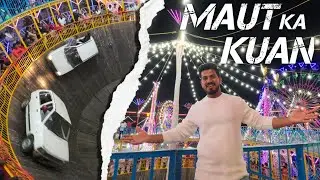 Gadda Yatra 2025 🔥| Solapur Gadda Yatra | Maut Ka Kuan 🤯