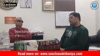 EP 104 :RTI- अफसर गोपनीयता की आड़ में भ्रष्टाचार को देते है बढ़ावा!...
