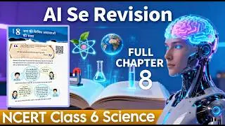 Class 6 Science Ch 8 जल की विविध अवस्थाओं की यात्रा | One Shot Revision | Hindi New Syllabus|