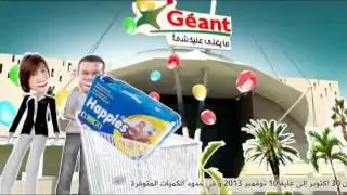 Happies partners with Geant hypermarket in Tunisia