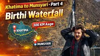 &ldquo;Subah Ka Scene Unreal Tha 😍 | Khatima to Munsyari &ndash; Part 4&rdquo;