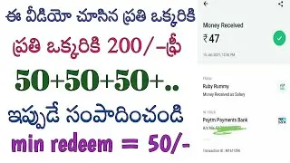 How to earn money online 2020 in Telugu | earn unlimited free paytm cash in Telugu | self earn 2021