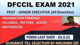 DFCCIL JUNIOR EXECUTIVE EXAM PREPARATION STRATEGY 2021