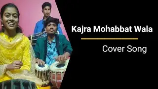 Kajra Mohabbat Wala (Cover) || Shilpi Roy || Utpal Roy || Sujal Roy ||