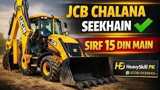 JCB Chalana Seekhein | Complete JCB Operator Course