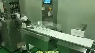 Eye drops automatic packaging checkweigher solution