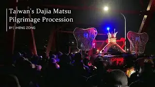Taiwan's Dajia Matsu Pilgrimage Procession