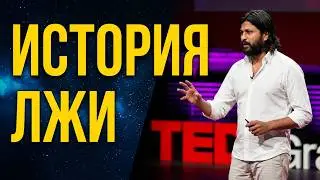 Становясь Историей Сегодня | Викрам Ганди на TEDxGrandRapids | Презентация фильма 