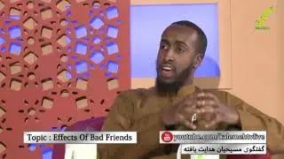 Live By Islam ( Effects Of Bad Friends  )  - 17/01/2018