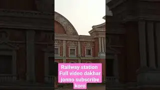 Railway Station | Prayag Flim City |
