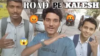 ROAD PE LADAI HO GAYI 😡         #vlog #youtube #video #blogger #friends 
