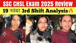 SSC CHSL 19 November 3rd Shift Live Review| ssc chsl 2025 exam review | ssc chsl review today