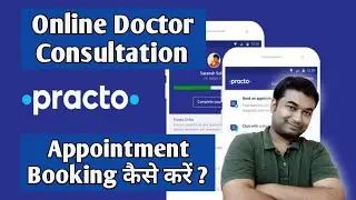 Practo App Kaise Use Kare | How To Use Practo App in Hindi | Practo Online Consultation