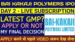 Bai Kakaji Polymers IPO 🔴Bai Kakaji Polymers IPO Review 🔴Bai Kakaji Polymers IPO Gmp 🔴Bai Kakaji IPO