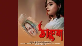 Thakuma