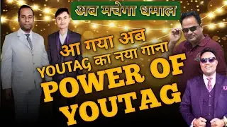 अब आ गया youtag new song