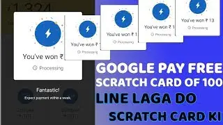 Google Pay Free Scratch Card Offer | Line Laga Do Ab Scratch Card Ki | EQUAL TO PLUS