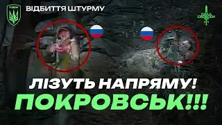 Додали ЗАСМАГИ окупанту! Робота батальйону @sylasvobody_44 на ПОКРОВСЬКУ