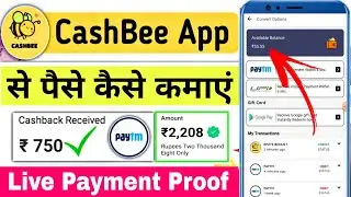 CashBee App Se Paise Kaise Kamaye | How To Earn Money From CashBee App | CashBee App | Earning App