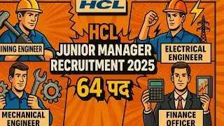 HCL Junior Manager Recruitment 2025 | 64 पद |Mining, Mechanical,Electrical,Finance |Supervisory Jobs