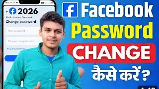 Facebook account ka password kaise change kare|How to change facebook password 