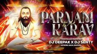 Parnam karaw Baba Dj Deepak x Senty