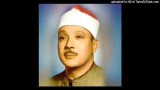 15. Juz 4 Syekh Abdul Basit Abdus Samad