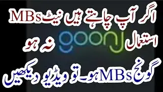How to use Goonj MBs | Telenor Goonj MBs istamal Ka tareeka | Telenor Goonj App | Goonj Telenor