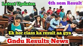 Gndu Results News || Gndu Exams News 2022 || Gndu Results 2022 || Gndu Results Latest Updates