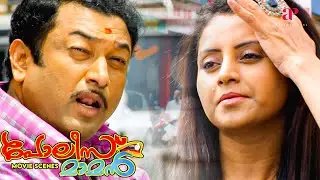 Police Maman Malayalam Movie | Watch Sunitha Verma's Superb Intro! | Baburaj | Sunitha Verma