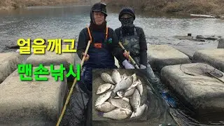 한겨울에도 붕어 피래미 많이 나와줍니다