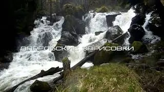 Апрельские зарисовки