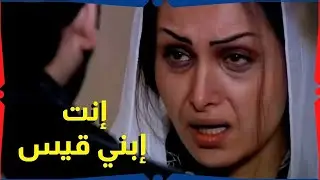 اقوى مشاهد طريق النحل : بسبب اغنية لقى اخوه